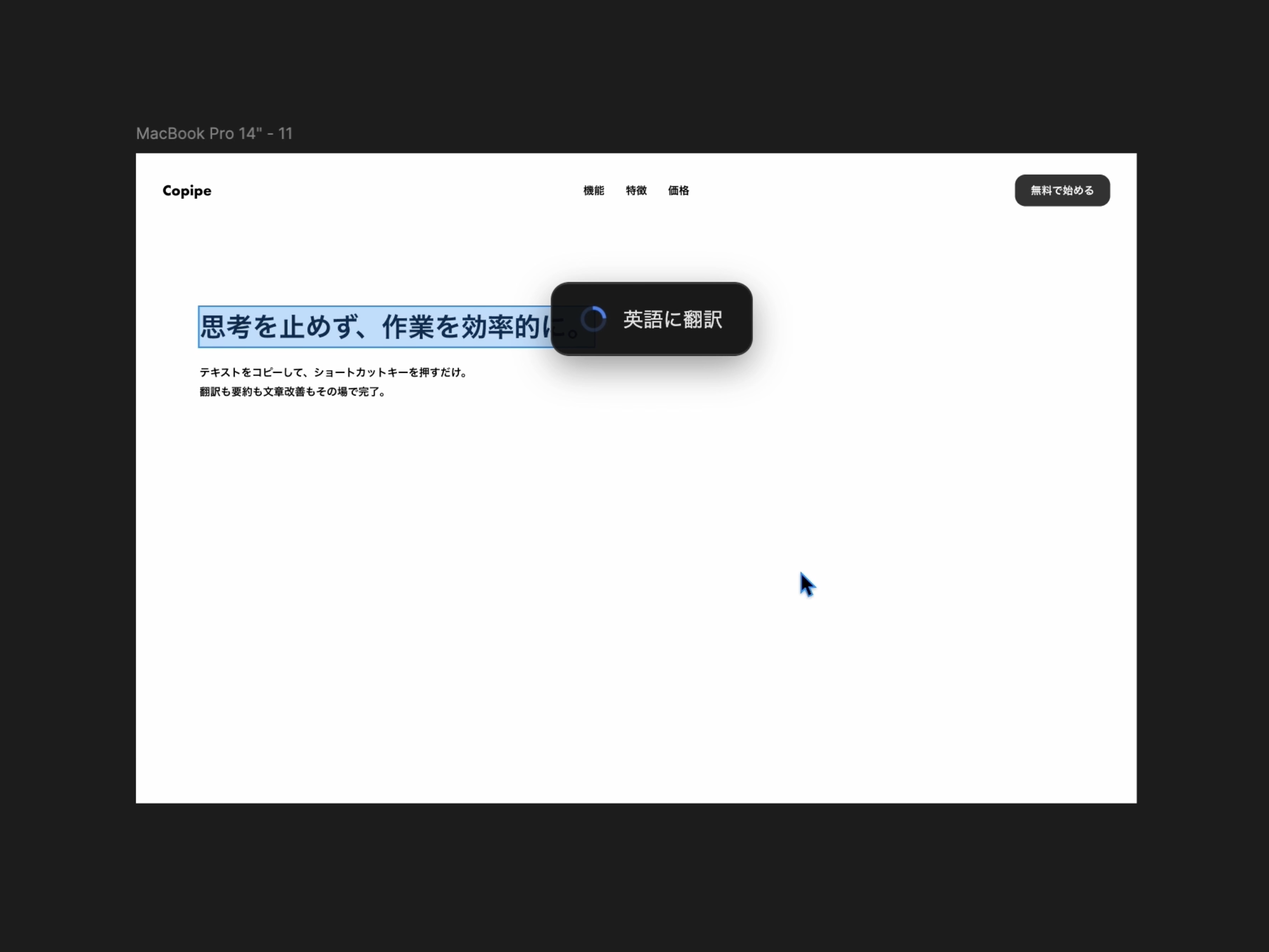 ペーストモードの画像